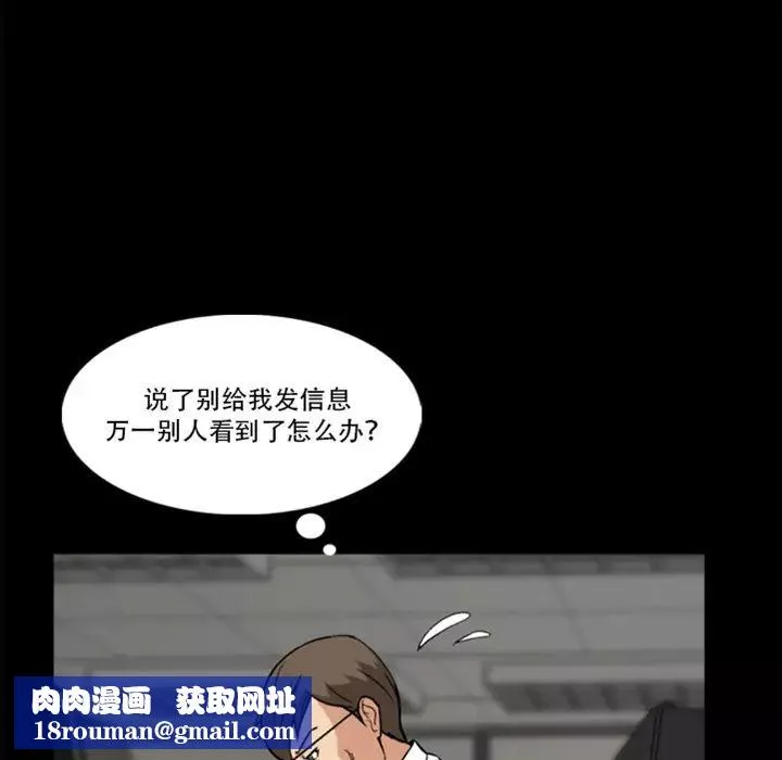 蜜毒-预告篇 - 图片 25