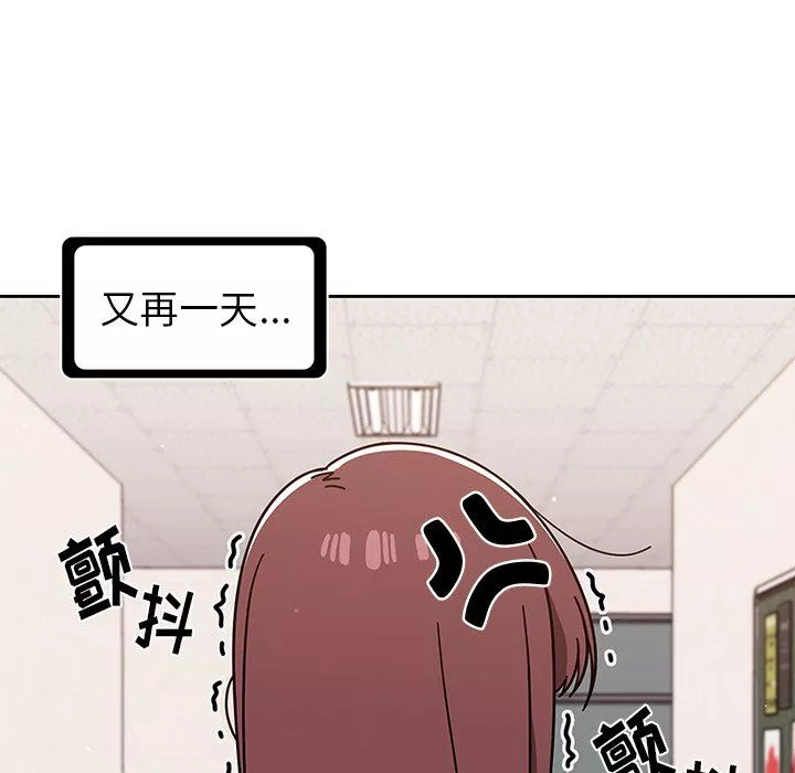 调教开关-第10话 - 图片 95