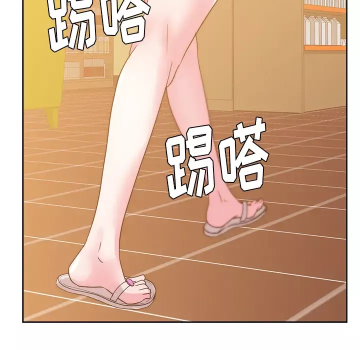 漫画吧的秀晶-第27话 - 图片 75