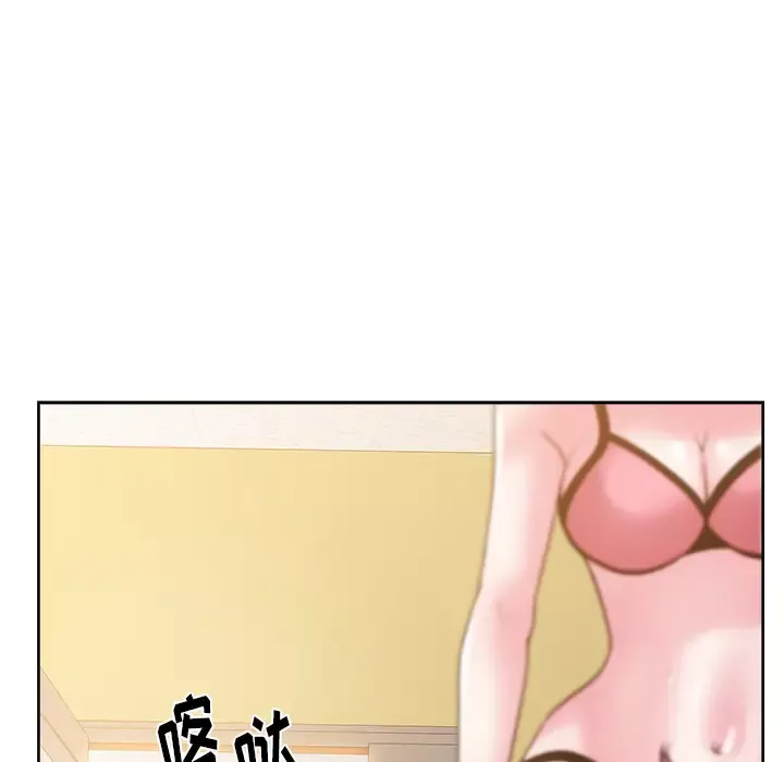 漫画吧的秀晶-第27话 - 图片 76