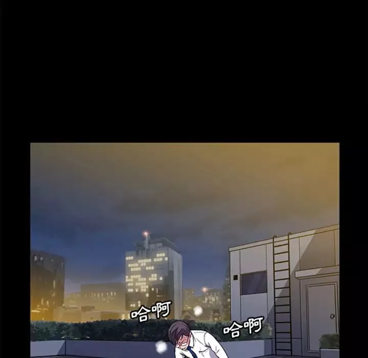 蜜毒-预告篇 - 图片 34