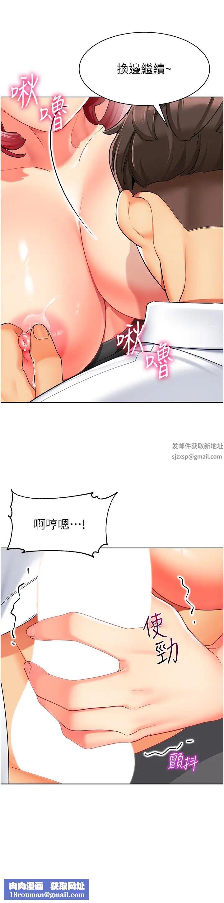 幼儿园老师们第18话-开苞机车女同事