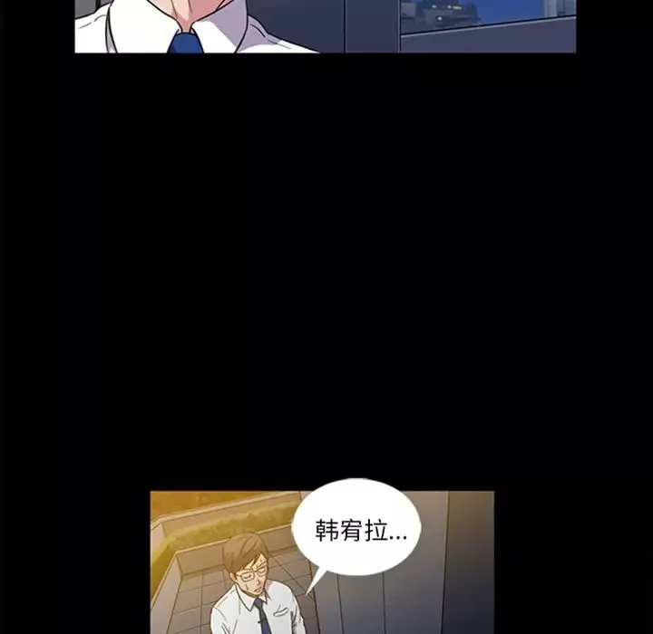蜜毒預告篇
