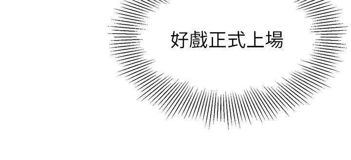 幼儿园老师们第18话-开苞机车女同事