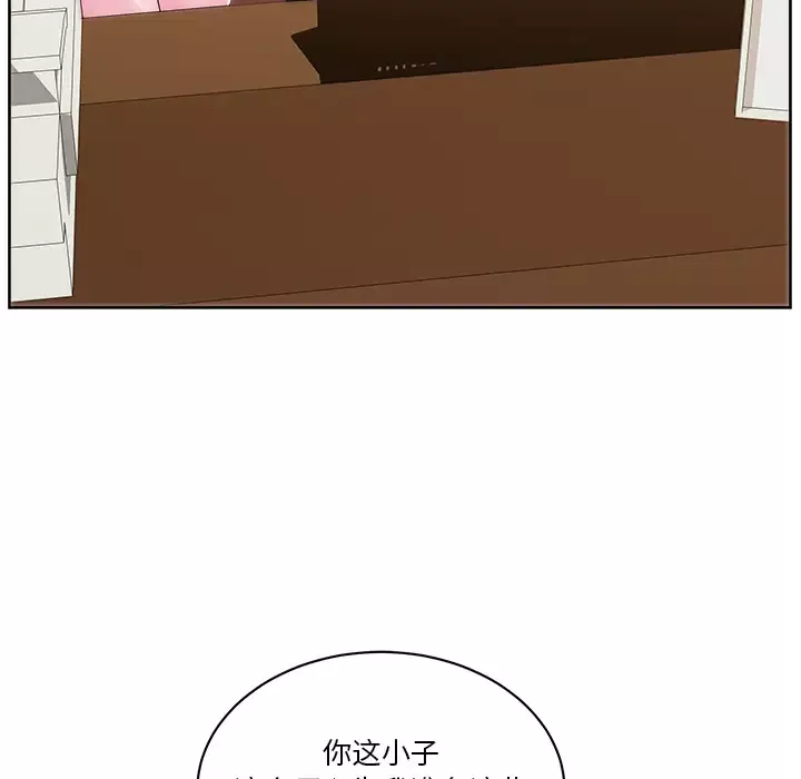 漫画吧的秀晶第27话