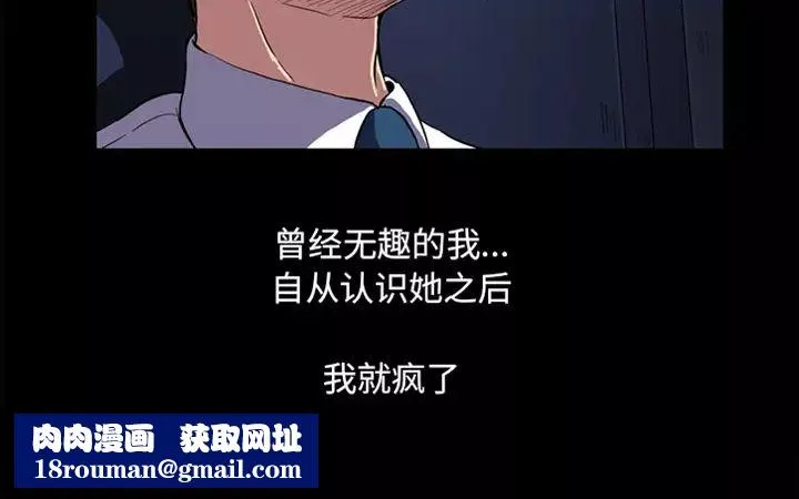 蜜毒-预告篇 - 图片 46
