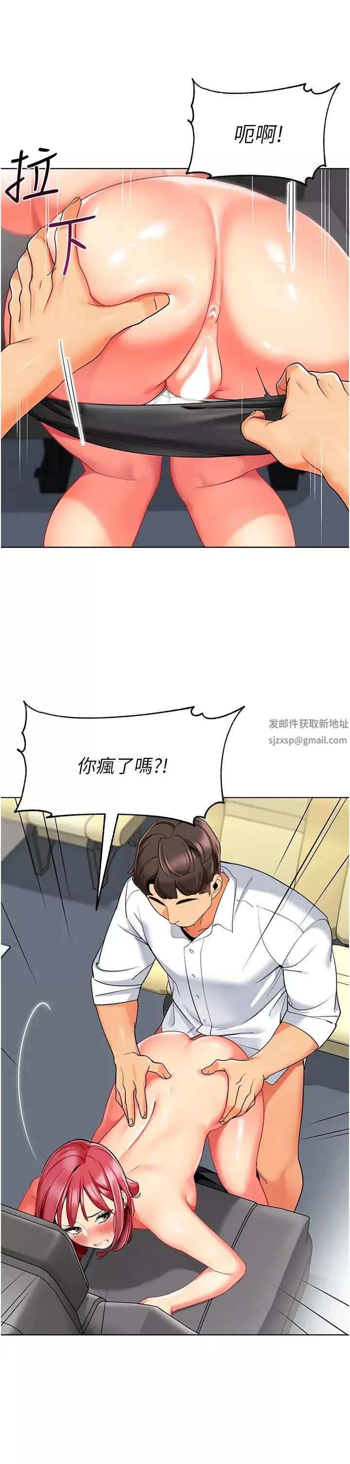 幼儿园老师们-第18话-开苞机车女同事 - 图片 42