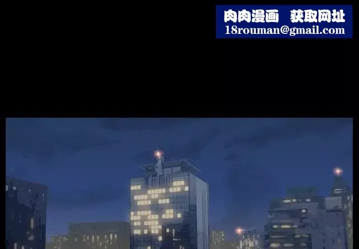 蜜毒-第1话 - 图片 1