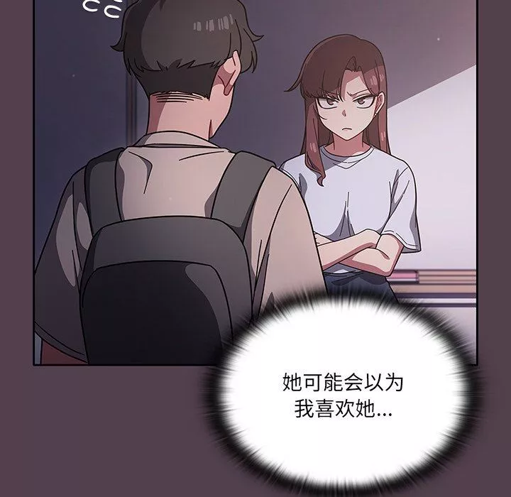 調教開關第10話