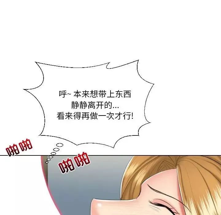 私密交易-第19话 - 图片 22