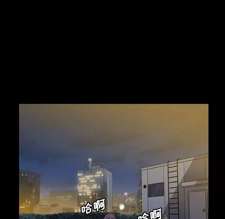 蜜毒-第1话 - 图片 12