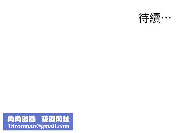 幼儿园老师们第18话-开苞机车女同事