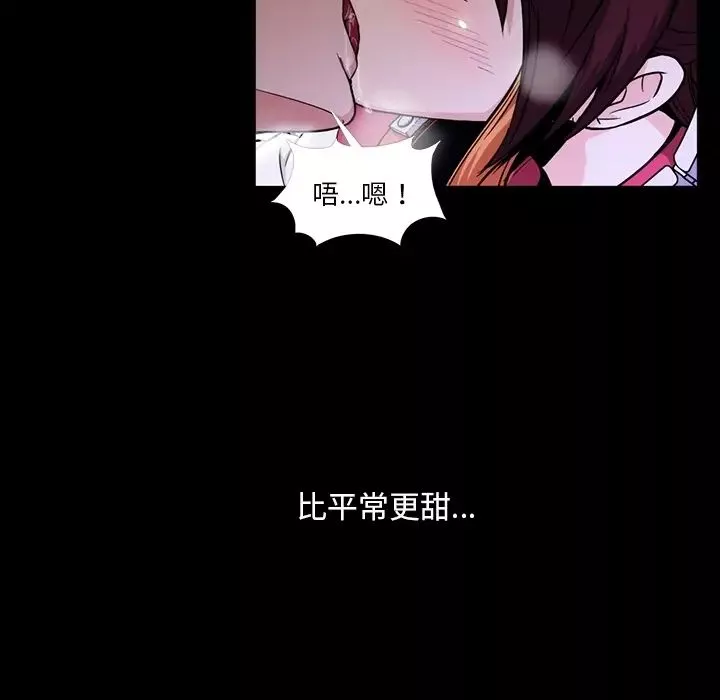蜜毒第1話