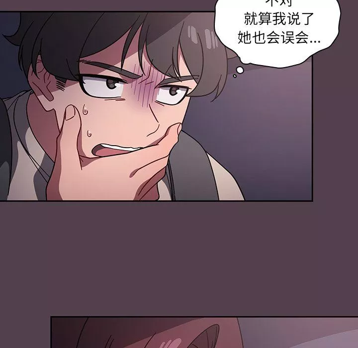 调教开关-第11话 - 图片 16