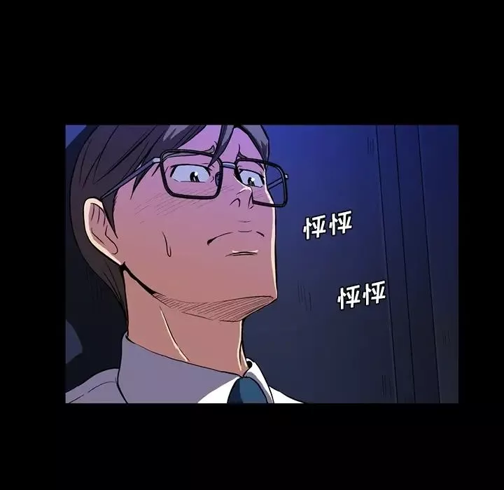 蜜毒第1話