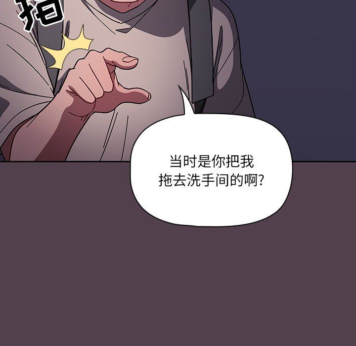 调教开关第11话