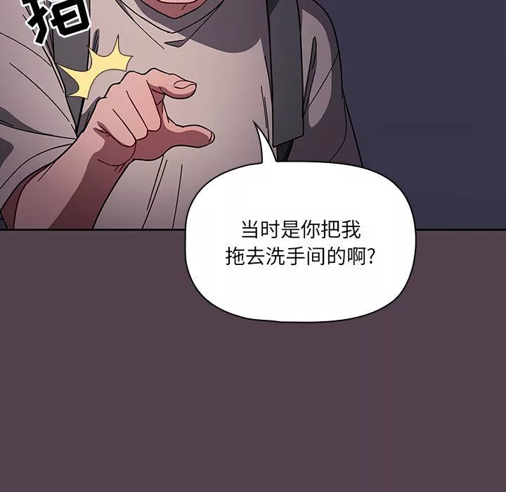 调教开关-第11话 - 图片 27