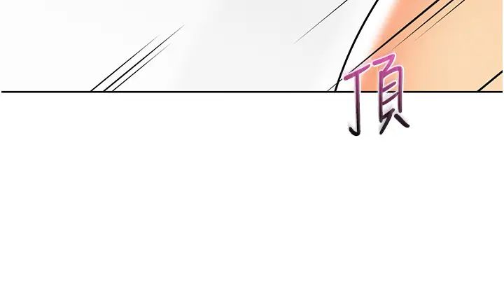 幼儿园老师们第19话-和老师车震到深夜