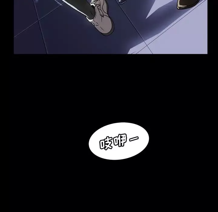 蜜毒第1話