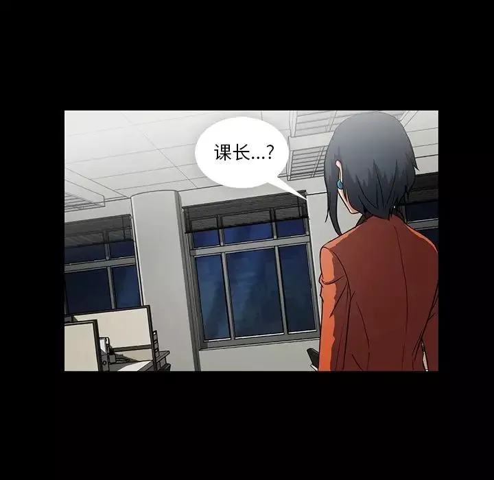 蜜毒第1話