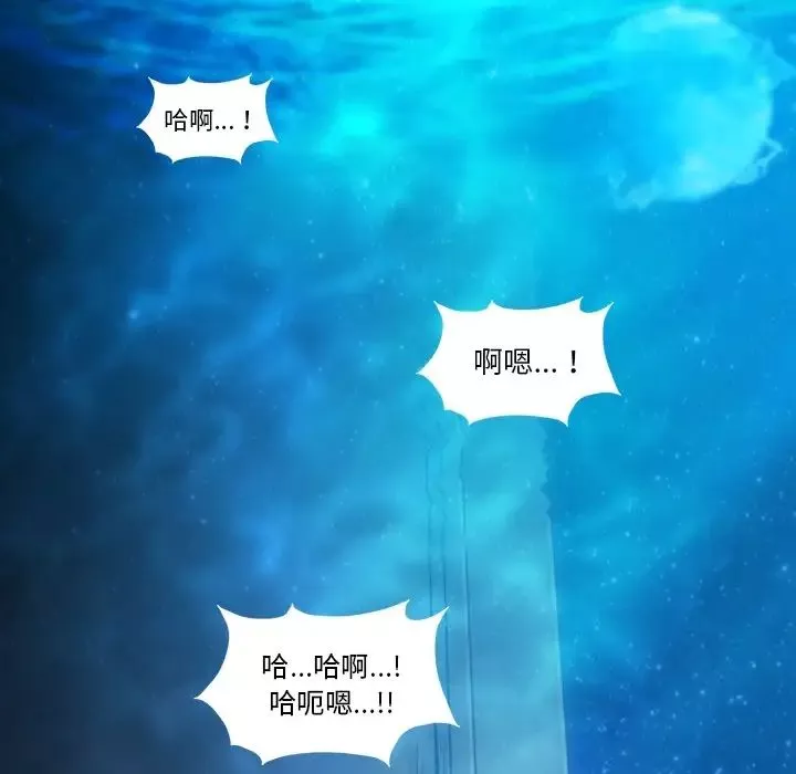 蜜毒-第1话 - 图片 52