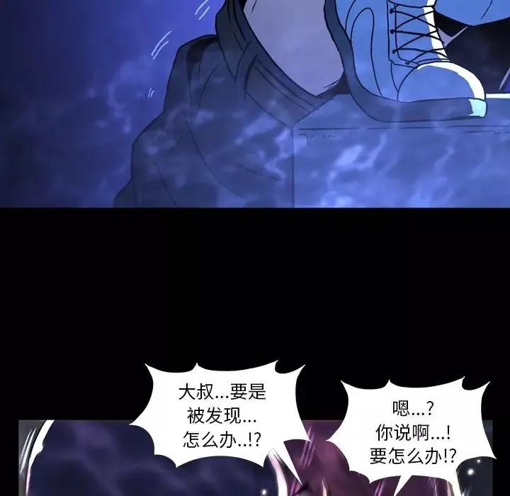 蜜毒第1話