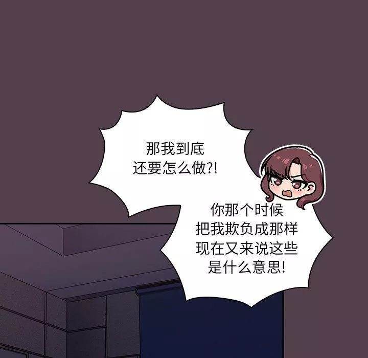 调教开关-第11话 - 图片 42