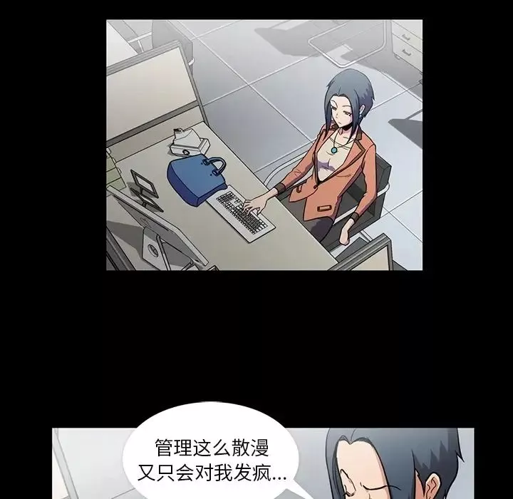蜜毒第1話