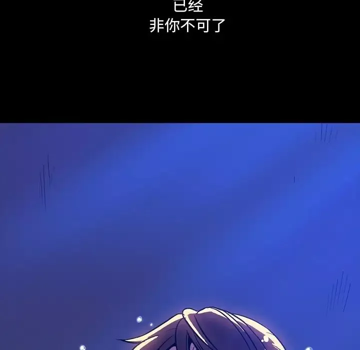 蜜毒第1話