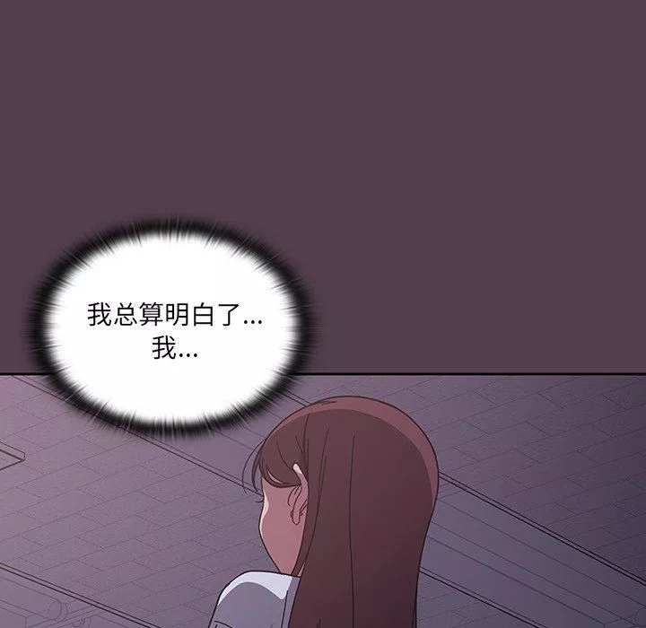 調教開關第11話
