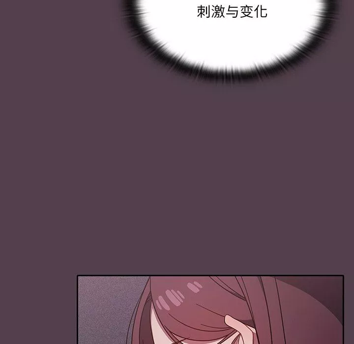 调教开关-第11话 - 图片 57