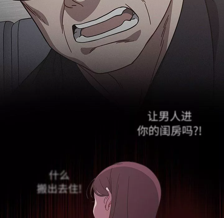 調教開關第11話