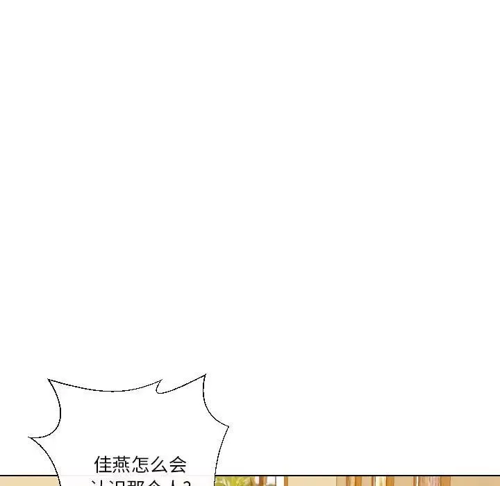 私密交易第19話