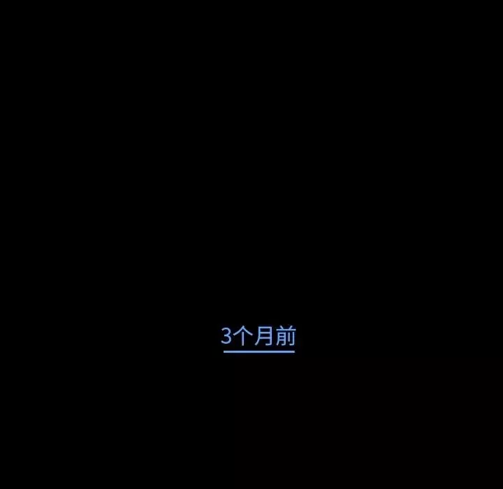 蜜毒-第1话 - 图片 83