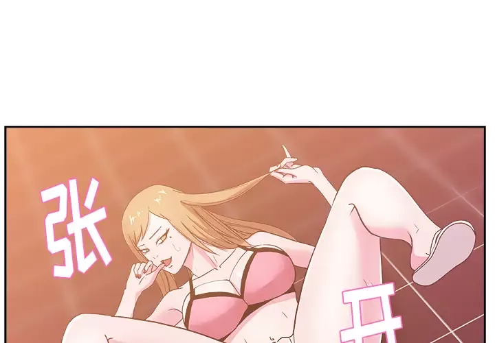 漫画吧的秀晶-第28话 - 图片 2