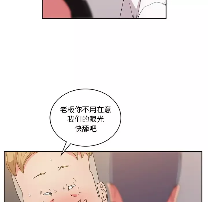 漫画吧的秀晶-第28话 - 图片 5