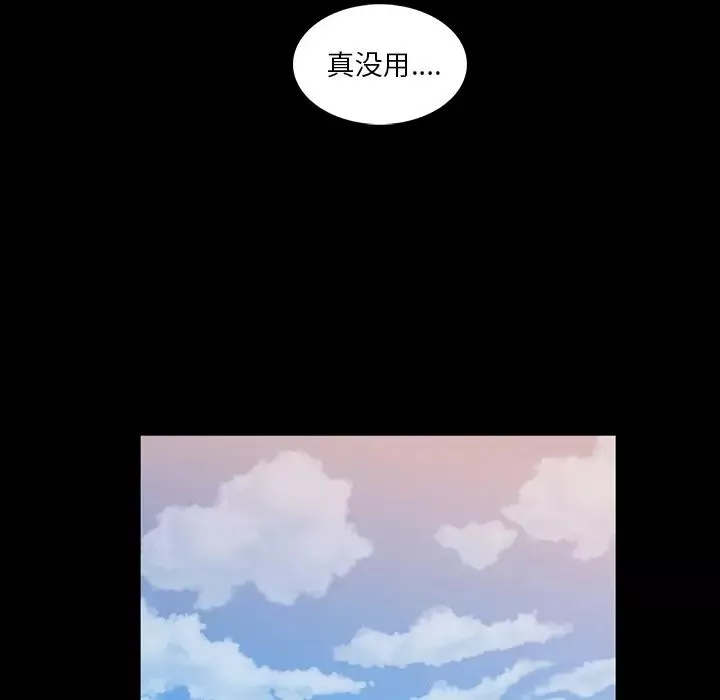 蜜毒第1話