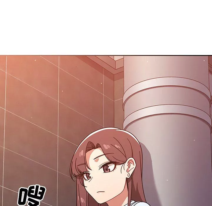調教開關第11話