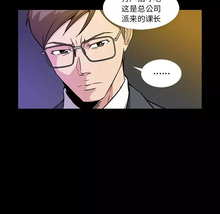 蜜毒第1話
