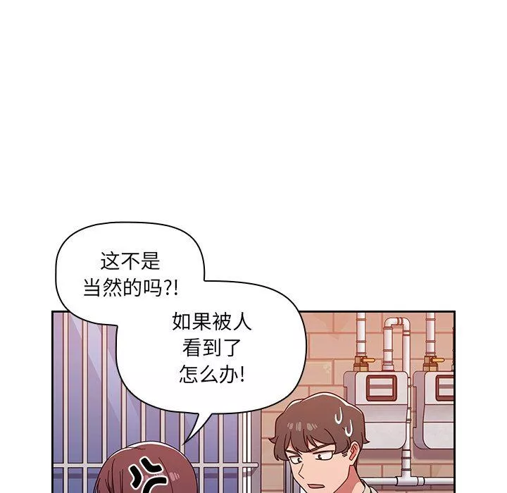 调教开关-第11话 - 图片 94