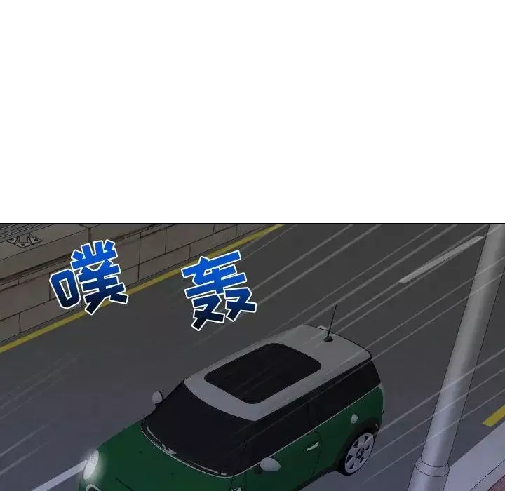 私密交易-第19话 - 图片 126