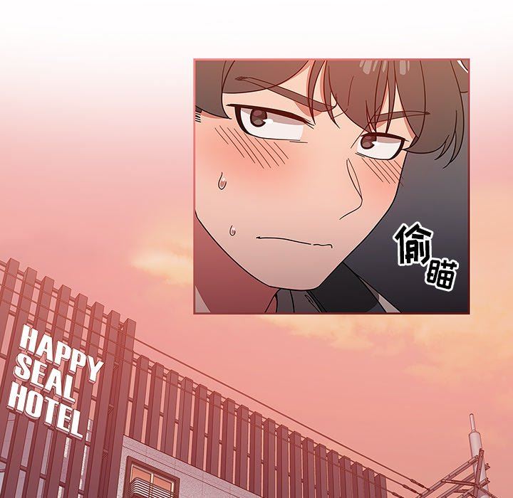 幼儿园老师们第20话-解锁全新打炮地点