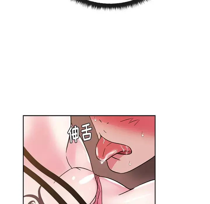 漫画吧的秀晶第28话