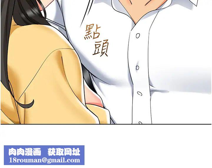 幼儿园老师们第20话-解锁全新打炮地点