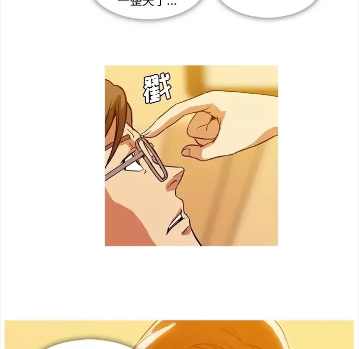 蜜毒第2話