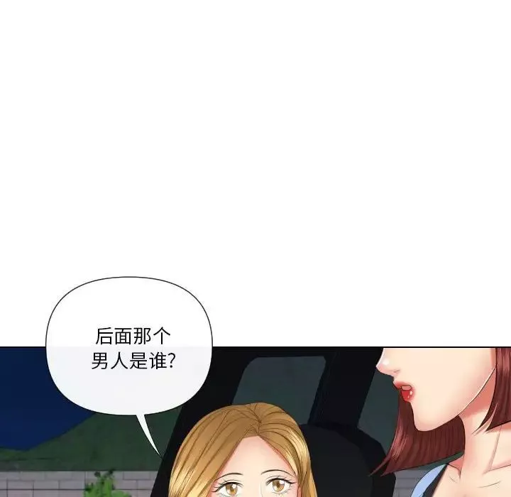 私密交易-第19话 - 图片 158