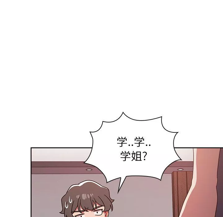 调教开关-第11话 - 图片 124