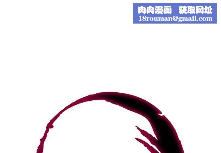 私密交易第20話-最終話(完结)