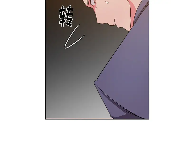 漫画吧的秀晶第28话