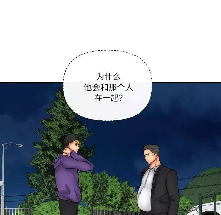私密交易-第20话-最终话（完结） - 图片 9